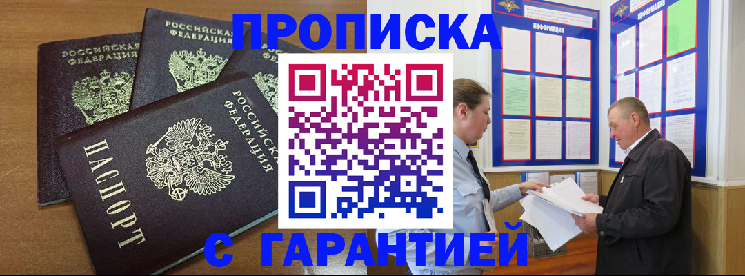 миграционный учет в Мурманской области